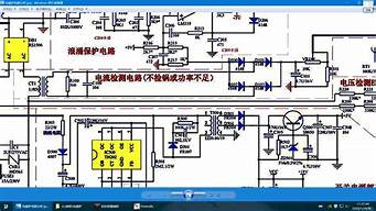 电磁炉电路图_电磁炉电路图高清图