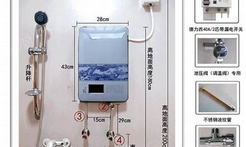 北京哈佛电热水器维修_北京哈佛电热水器维