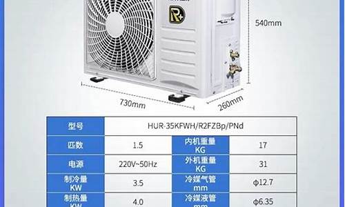 海信变频空调咋样_海信变频空调咋样