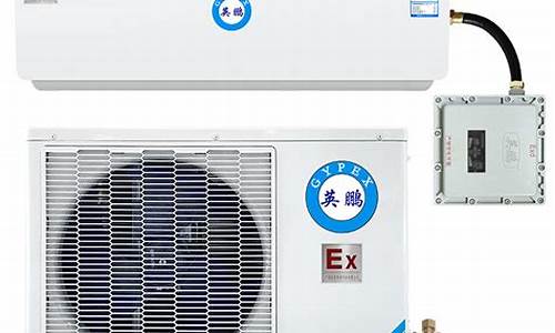 壁挂式分体空调用什么检验批_壁挂式分体空调KFR26GW