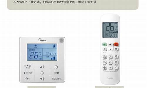 空调冷暖电辅和变频有什么区别_空调冷暖电辅和冷暖型哪个好