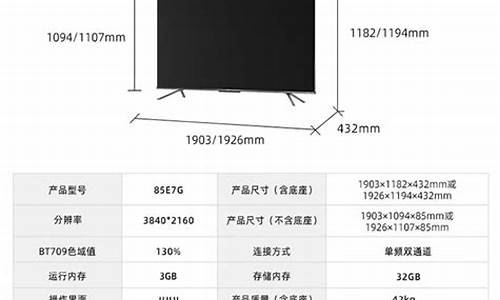 海信最好的43寸电视_海信4k43寸电视哪个型号好