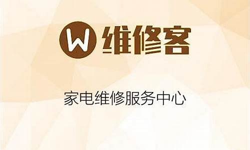 北京家电维修招聘冰箱_北京家电售后维修招聘