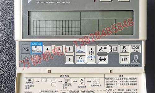 中央空调集中控制器的作用_中央空调集中控制器