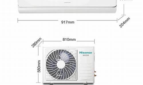 海信变频空调一度电多少钱_海信变频空调kfr28gw16bp耗电量