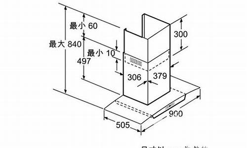 抽油烟机尺寸长宽高_抽油烟机尺寸