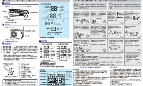 奥克斯中央空调调试步骤_奥克斯中央空调怎么调制热