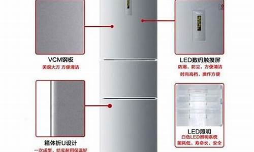 海尔冰箱温度调节器多少钱_海尔冰箱温度调控器