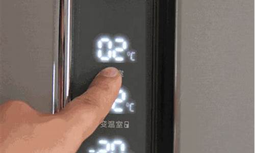 冰箱温度控制器怎么更换_冰箱温度控制器怎么更换视频